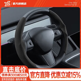 YZ适用tesla特斯拉YL/MY/M3方向盘套把超薄吸汗车内装饰改装丫配件 老款Model3/Y麂皮绒方向盘套-黑色