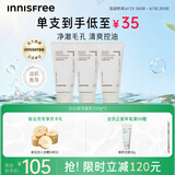 悦诗风吟（innisfree）火山泡沫洗面奶150g*3男士控油女士清爽水杨酸泡沫送女友礼物