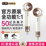 洛徕芬高速吹风机速干护发家用电吹风负离子不伤发大功率吹风筒礼物便携低噪恒温女友生日母亲520礼物品 【陶瓷金】单风嘴丨官方顶配-全功能1:1 2026新款丨3C认证更安全丨50亿水润负离子
