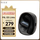 FIIL GS Links 新品AI智能开放式蓝牙耳机耳挂式豆包AI会议助手录音转写同声传译翻译气传导运动耳机 玄晶黑-Hires金标音质