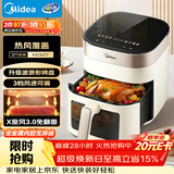 美的（Midea）空气炸锅家用免翻面 全自动实用蒸烤一体烤箱 可视窗口大容量6.5L 金属内腔热风循环KZC6517
