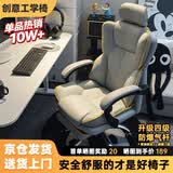 锦汐电脑椅办公椅子电竞椅家用人体工学椅老板椅主播靠背椅皮革转椅 灰色+4级杆+乳胶【二代升级】