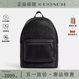 蔻驰（COACH）男包男士大号时尚潮流实用双肩背包送男生礼物 黑色印花CV925QBMI5