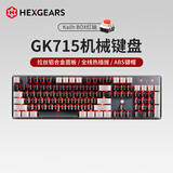 黑峡谷（Hyeku）GK715 104键 机械合金键盘 有线108键盘游戏键盘 红光可热插拔凯华BOX轴 黑灰红轴