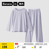 蕉内（Bananain）棉棉305H男女士睡衣睡裤纯棉情侣家居服套装春夏季长袖长裤不闷汗 【女士】冰岛紫条纹 L