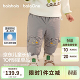 巴拉巴拉宝宝羽绒裤儿童男童女童长裤冬装2025新款加厚保暖束脚裤子萌趣潮