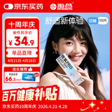 海昌优氧PRO日抛隐形眼镜10片装 透明近视眼镜 裸感水润镜片 500度