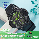 卡西欧（CASIO） 男表女表卡西欧手表男女情侣表学生时尚运动表太阳能双显电子表 MCW-100H-3AVDF绿巨人