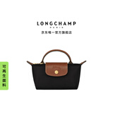 LONGCHAMP珑骧Le Pliage Original系列女包mini手提饺子包
