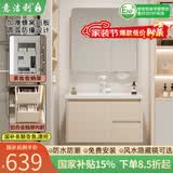 意洁利圆弧浴室柜组合陶瓷一体洗脸盆柜蜂窝铝洗漱台风水隐藏镜洗手盆柜 60单门双抽主柜+普通圆弧全封镜柜 奶咖色+白色多功能龙头