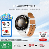 华为（HUAWEI）手表WATCH 4【咨询享优惠】运动智能eSIM独立通话体温血氧心率监测仪防水送男女士朋友礼物6Pro 46mm金星白【皮表带+贴膜】 好礼十选一