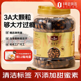 1号会员店3A西瓜子1000g/桶 配料干净黑瓜子坚果炒货零食年货不添加甜蜜素