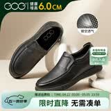 高哥隐形增高鞋真皮男鞋软面软底爸爸鞋镂空透气男士内增高休闲皮鞋 夏季镂空款6cm L0821395XAET 38