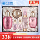 后（The history of Whoo） 韩国进口后套装天气丹套盒水妍拱辰享雪玉凝礼盒女士护肤品节日 水妍水乳霜件套【清爽补水】