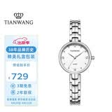 天王（TIAN WANG）手表女 生日礼物星辰系列钢带石英女表月光白LS31387S.S.W