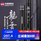 光威（GW） 光威鱼竿龙云三代五代超硬台钓竿 碳素鱼竿超硬鱼杆28调鲤鱼黑坑 6.3m 龙云三代