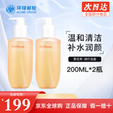 雪花秀 韩国水乳套装滋盈肌本女士护肤品礼盒滋润平衡补水节日套盒 氨基酸洁面200ml*2