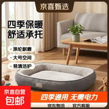 【京东快递】猫窝狗窝保暖中大型狗垫子四季狗狗窝垫大型狗窝沙发 浅灰色 L- 60*48cm 适合15斤内宠物