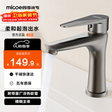 四季沐歌（MICOE）面盆水龙头 浴室冷热单孔 洗手洗脸盆洗面池卫生间洗漱台盆龙头 【枪灰】精铜主体