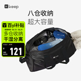 Keep 干湿分离游泳健身包防水大容量单肩户外收纳运动托特包 黑色