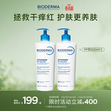 贝德玛（BIODERMA）蓝胖子身体乳PP霜500ml*2舒缓修护面霜哆啦A梦联名