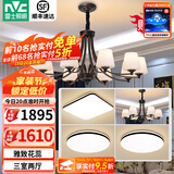 雷士（NVC）经典美式复古吊灯客厅大灯餐厅灯卧室灯灯具灯饰全屋套餐 力荐 10头+6头【三室两厅套餐】