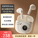 漫步者（EDIFIER）TO-U3 Plus真无线蓝牙耳机 半入耳式耳机 复古造型 礼盒 适用苹果华为小米OPPO手机 月白