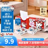 妮飘（Nepia）凯蒂迷你纸手帕小包装便携手帕纸餐巾纸儿童用鼻涕纸3层10抽*10包 凯蒂手帕纸 3层 10张*10包