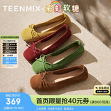 天美意彩虹软糖玛丽珍鞋女通勤单鞋女鞋 樱桃红 / 牛剖层革 38