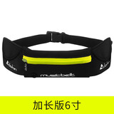 卡鲁森（clothin）户外跑步腰包男士运动包女健身手机包腰带弹力可调节马拉松 荧光黄6寸