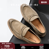 BEAUTODAY乐福鞋男士一脚蹬休闲皮鞋子男2026新款春季真皮商务轻奢高级男鞋 摩登灰 磨砂版 【偏大一码】 40