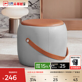 芝华仕（CHEERS）家用换鞋凳现代简约真皮小凳子芝华士头层牛皮圆凳芝华士XJ008 橙灰色储物款（圆凳） 优先发货（详询客服）