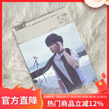 正版 薛之谦专辑 流行音乐唱片 意外 CD光盘