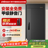 群升甲级防盗入户门家用防撬防爆加厚锌合金密码进户子母双开门 全自动智能锁别墅大门 行业十大品牌 一价全包 定制链接（客服指导下单） 【联想E20】高端半自动指纹锁【一价全包】