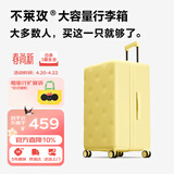 不莱玫行李箱女登机箱拉杆箱男旅行箱大容量学生密码箱子20英寸 芝士黄