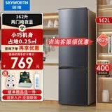 创维162升两门小冰箱节能家用租房双门冰箱电冰箱公寓宿舍用 节能省电低音降噪 冷藏冷冻 以旧换新 BCD-162D_暗夜蓝