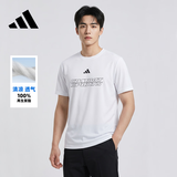阿迪达斯（adidas）速干透气运动短袖男女同款情侣健身跑步训练T恤 白/黑 M