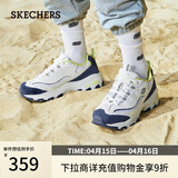 斯凯奇（Skechers）奶茶熊女鞋夏季厚底增高经典老爹鞋休闲运动跑步鞋