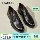 意尔康男鞋商务正装鞋男商务皮鞋时尚打孔结婚鞋 53449W黑色41