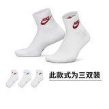 耐克NIKE男运动袜夏季运动休闲袜子三双装IH8523-906白XL