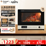 长帝（changdi）家用电烤箱风炉平炉空气炸多功能40升大容量电烤箱搪瓷内胆三层同烤大白鲸F40 风炉烤箱 大白鲸 【三层同烤·风炉平炉一体】 40L