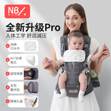 纽贝乐腰凳婴儿背带前抱式抱娃神器减压夏季透气宝宝出行省力背婴带 月影灰Pro【PU软凳芯+旋钮纽扣+印花口水巾】