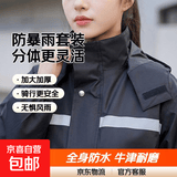 雨衣雨裤套装男女防暴雨全身徒步分体成人电动车防水雨衣干活农忙 黑色单层牛津套装+单帽檐 4XL 1件 【高180-185】重180斤