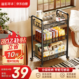 溢彩年华厨房置物架落地储物架移动收纳小推车蔬菜架子多层零食架1056-BK