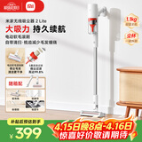 米家小米 无线吸尘器2 Lite 吸尘器 家用车载升级旋风风道 轻量省力二合一 持久澎湃吸力【年货家礼】