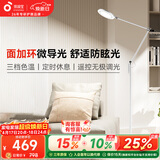 孩视宝全光谱护眼灯客厅床头卧室沙发落地灯儿童阅读学习台灯FH708A-D