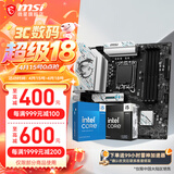 微星（MSI）B760M 搭 英特尔 12代I5 CPU主板套装 B760M GAMING PLUS WIFI D4 I5 12600KF