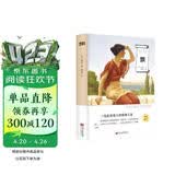 飘（名家全译本）