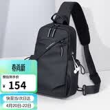 高尔夫（GOLF）胸包男士斜挎包男休闲单肩包ipad手机包户外运动跑步包骑行背包