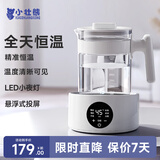 小壮熊恒温壶 恒温调奶水壶 婴儿调奶器冲奶器热烧水壶夜灯投屏款 1.5L
